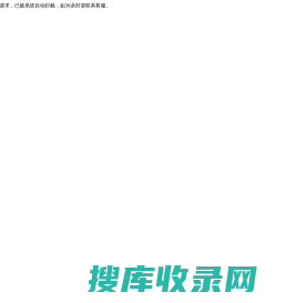 广州红海物流科技有限公司