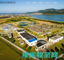 欢迎光临江西洪城水业环保有限公司