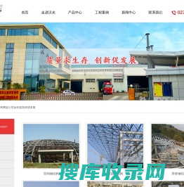 上海涛尔钢结构有限公司