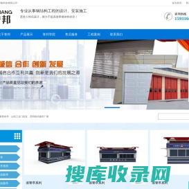 上海复旦微电子集团股份有限公司