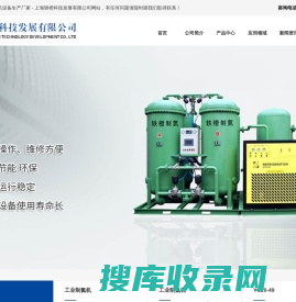 工业制氮机设备生产厂家