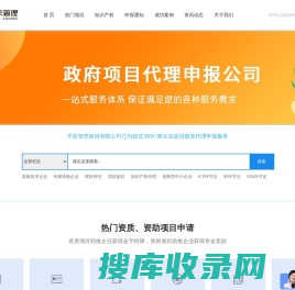 深圳国家高新企业认证