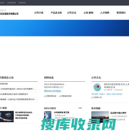 北京迈达斯技术有限公司