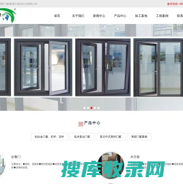 新视野门窗幕墙工程(内江)有限公司