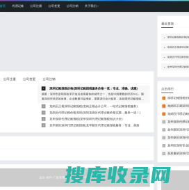 深圳市力隆科技有限公司官方网站