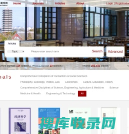 北京大学期刊网