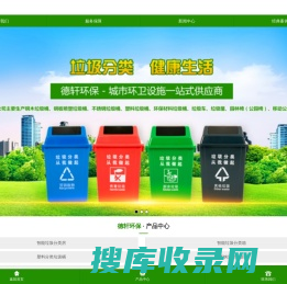 北京科洁阳光环保科技有限公司