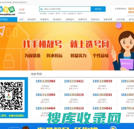 上海新虹伟信息科技股份有限公司