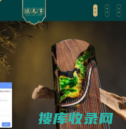 琼花古筝,中国古筝的引领者