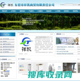 泰拉蒙空气净化器(中国)官网