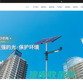 陕西电子信息集团光电科技有限公司