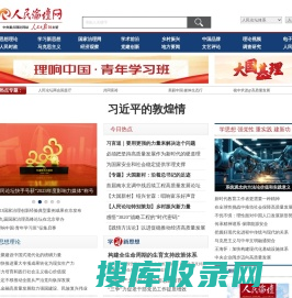 北京报社广告网