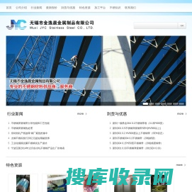 上海坤普金属材料有限公司是集incoloy800