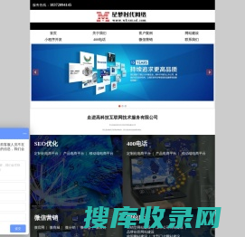 武汉网站建设公司首选武汉做网站公司星梦时代网络