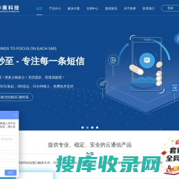 企业信使,郑州明网信息技术有限公司