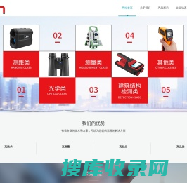 上海吉品电子设备有限公司