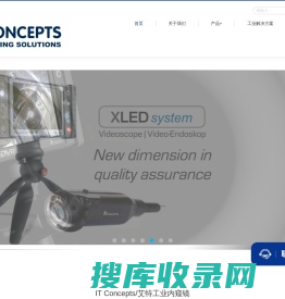 艾梯茨（上海）科技有限公司