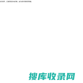 广州市迪士普音响科技有限公司的单位门户网站