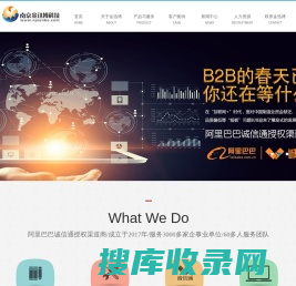 南京网站建设
