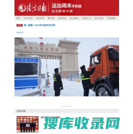 北京报社广告网