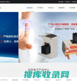 深圳市科讯威电子电器有限公司――A03自锁/无锁开关