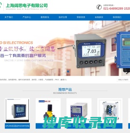 上海电导率仪,工业PH计,在线PH计厂家
