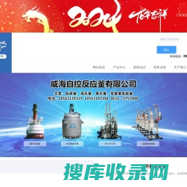 淄博坤搪化工设备有限公司