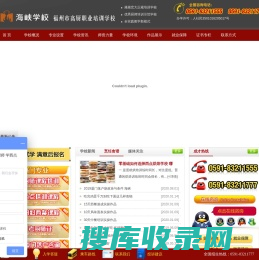 广州新东方烹饪学校官方网站