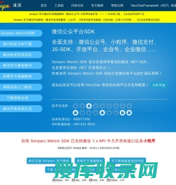 上海竹段网络科技有限公司