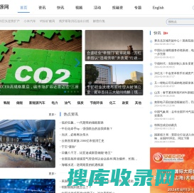 武汉大学水碳循环与碳中和研究所