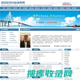 北京贯赢律师事务所（总部）官网