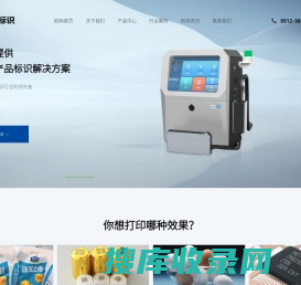 南京集萃激光智能制造有限公司