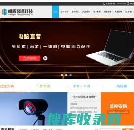 深圳辰鸿智能科技有限公司