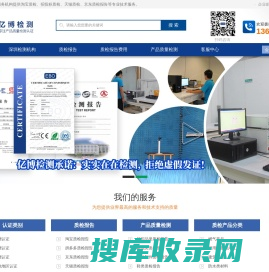 安姆斯质量技术服务(上海)有限公司