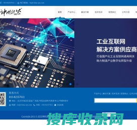 深圳市思普达软件系统有限公司