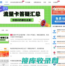 北京手机靓号交易平台，网上选号，尽在