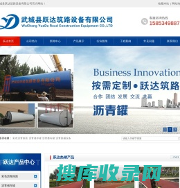 中国沥青网,沥青在线,广东省沥青混凝土供应链协会,沥青行业产业链及产品报价