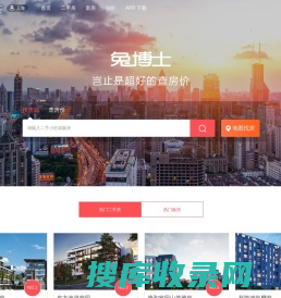 上海二手房，新房房价查询，最新盘房价走势