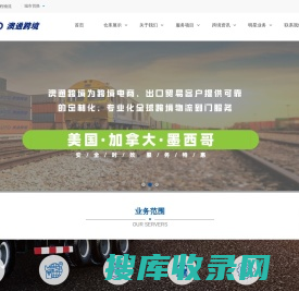 上海意升国际货物运输代理有限公司
