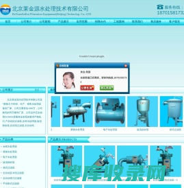北京电子水处理仪,全程水处理器厂家,反冲洗过滤器价格,旋流除砂器,活性碳过滤器选型,石英砂过滤器