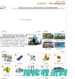 【官网】扬州智童专注设计生产幼儿园玩具