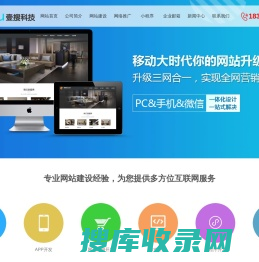 杭州和信互联网络技术有限公司