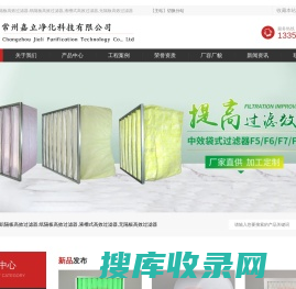 袋式过滤器厂家:上海明繁过滤设备有限公司13918862729