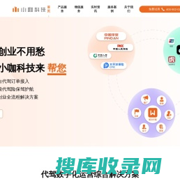 上海乐含电子科技有限公司