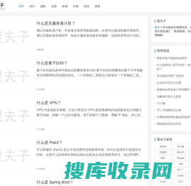 河南博景信息科技有限公司
