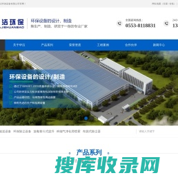 北京柯林泰克环保科技有限公司