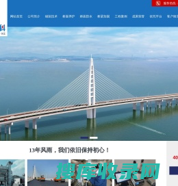 江苏凯伦防水工程有限公司重庆分公司