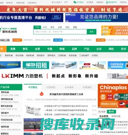 中国IT产经新闻网