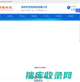 深圳市视海通电子有限公司