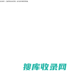 智必得（杭州）信息技术有限公司